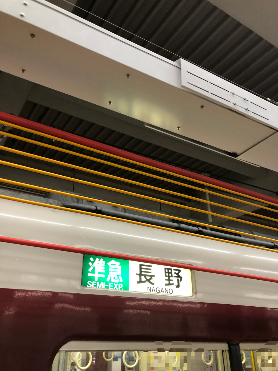 近鉄南大阪線の列車の河内長野行きの幕には 寺りんの乗り物大好きblog
