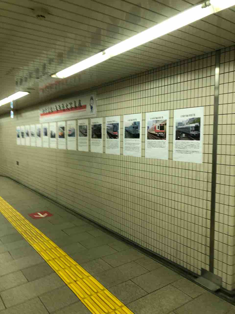 大阪メトロ御堂筋線の天王寺駅の谷町線への改札内乗り換え通路にて 寺りんの乗り物大好きblog 大阪メトロ御堂筋線の天王寺駅の谷町線への改札内乗り換え通路にて 寺りんの乗り物大好きblog
