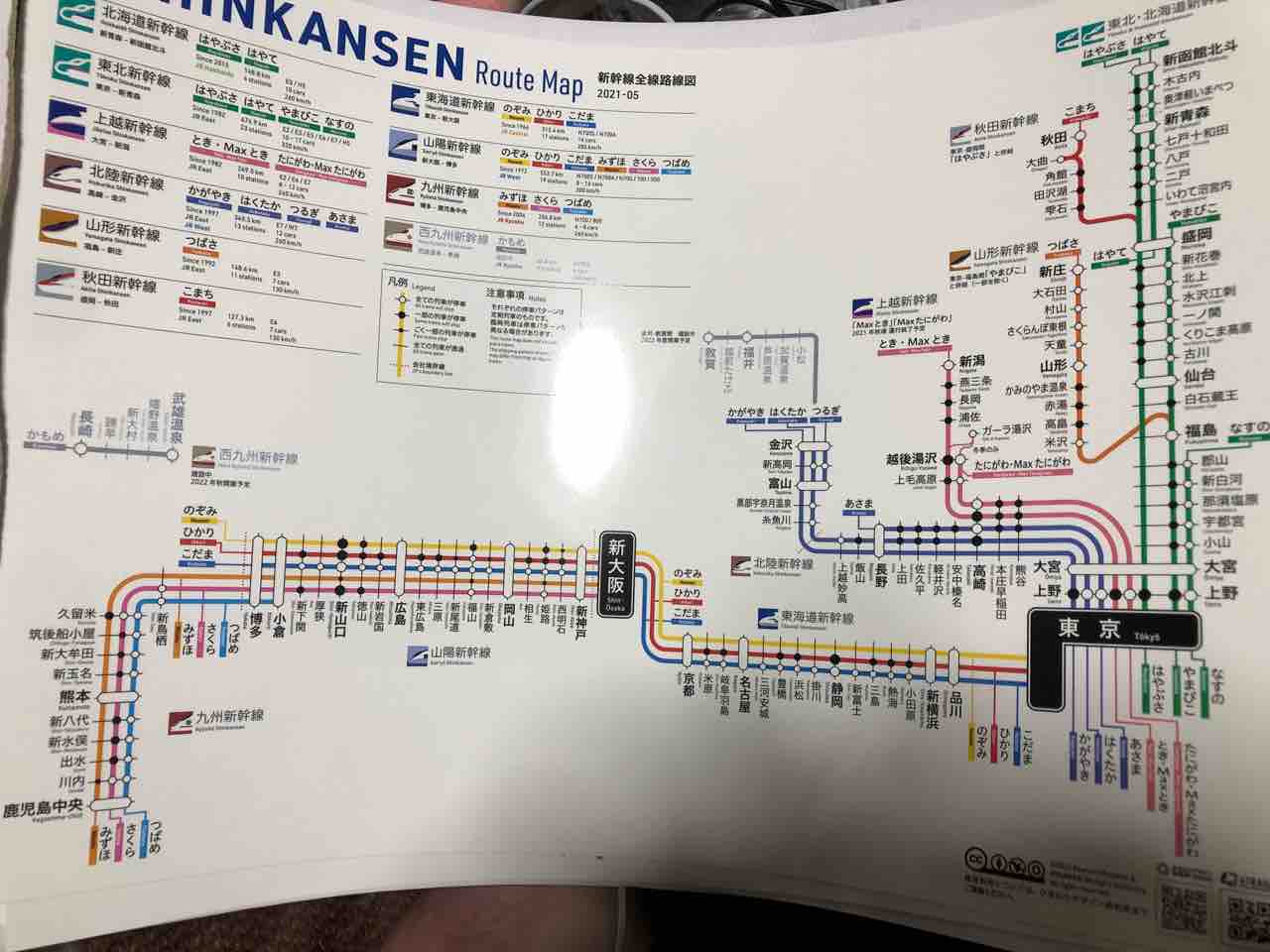 日本の新幹線の路線網は 寺りんの乗り物大好きblog