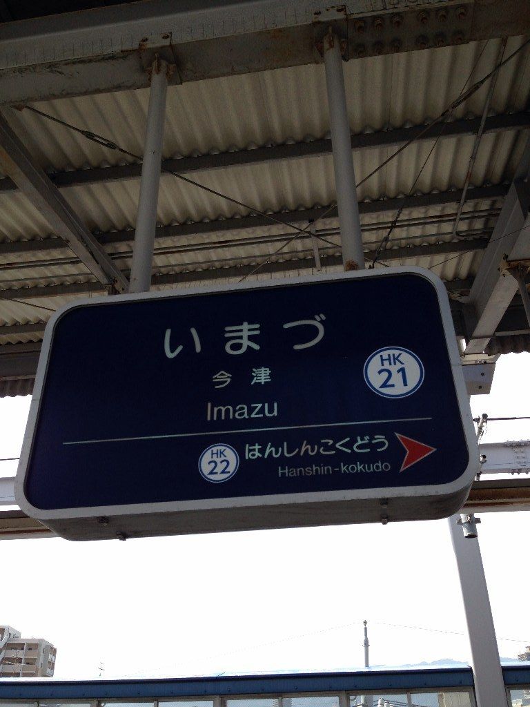 イメージ 1
