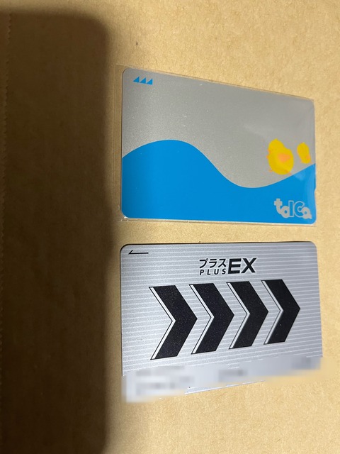 3B9BF31C-9EE7-48CF-941D-4D7130D5F2C4