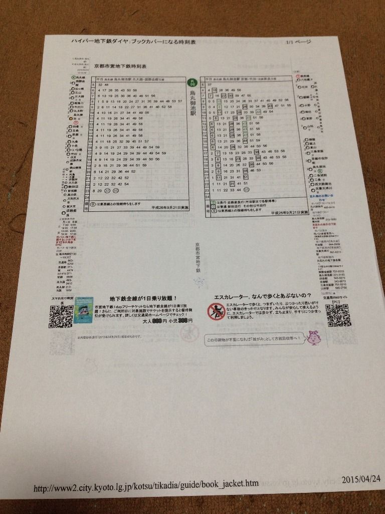 イメージ 1