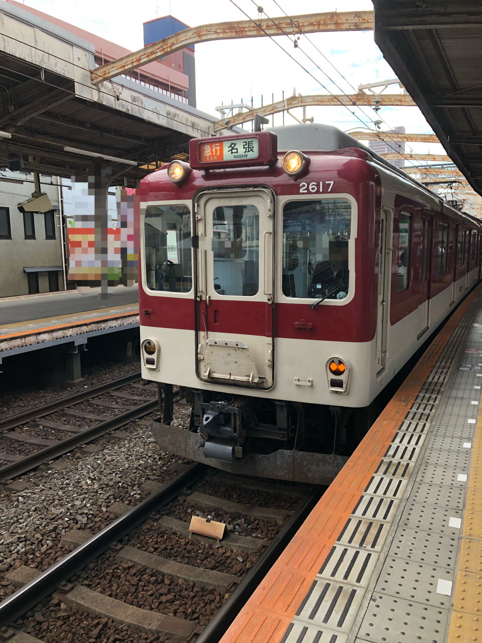 近鉄前頭板　赤準急　大阪◇名張/大阪◇榛原 近鉄前頭板 赤準急 大阪ー名張/大阪ー榛原
