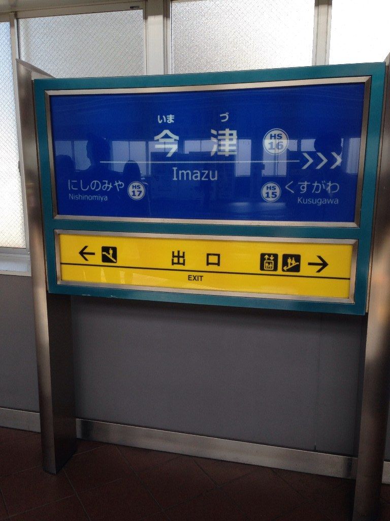 イメージ 2