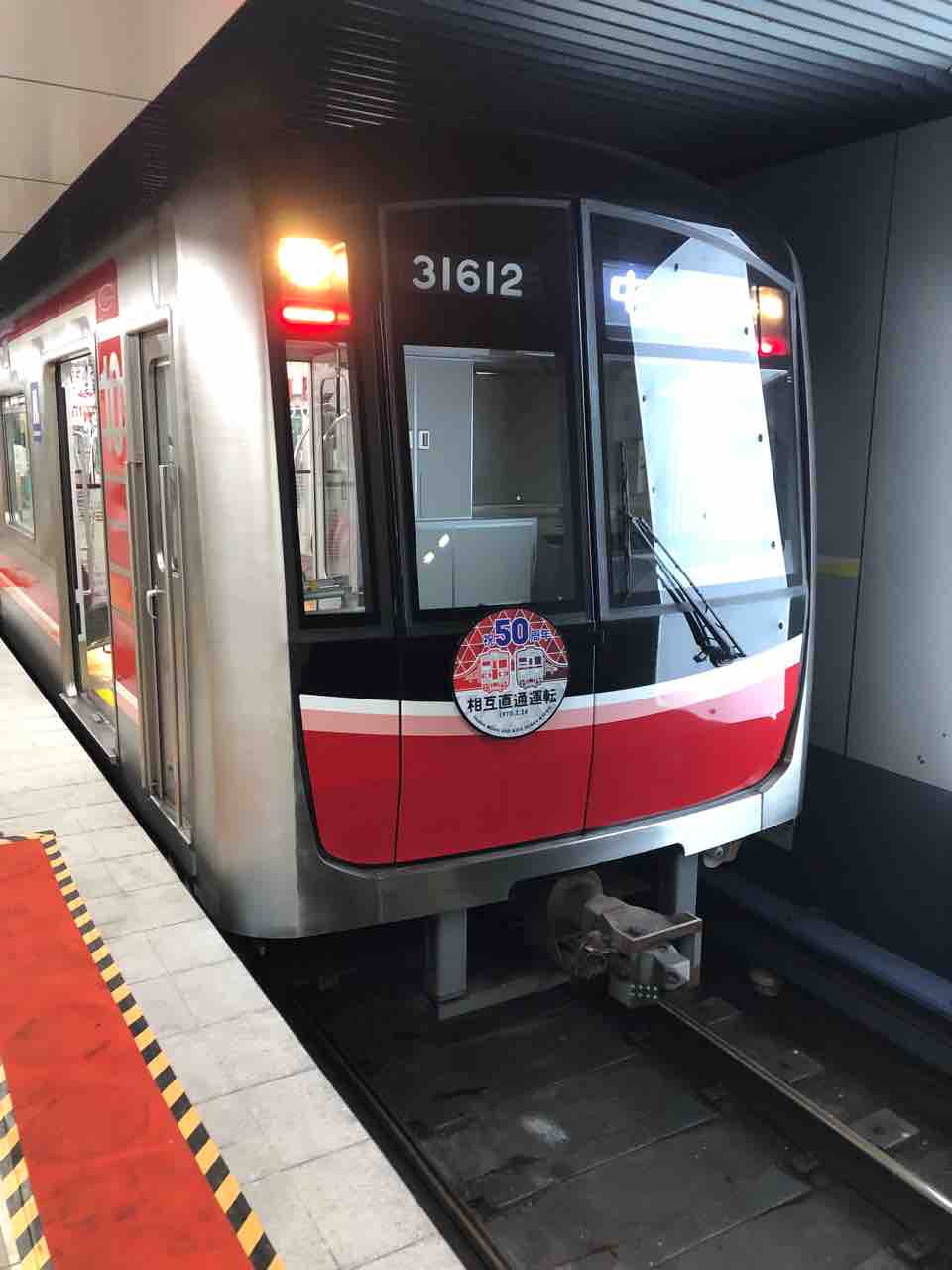 大阪メトロ御堂筋線からの乗り換えに便利な車両は 寺りんの乗り物大好きblog 大阪メトロ御堂筋線からの乗り換えに便利な車両は 寺りんの乗り物大好きblog