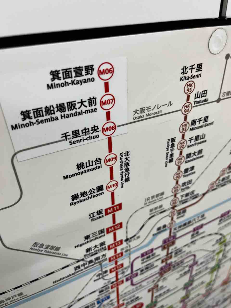 大阪メトロ御堂筋線のホームのインフォメーションボードにも… : 寺りんの乗り物大好きblog