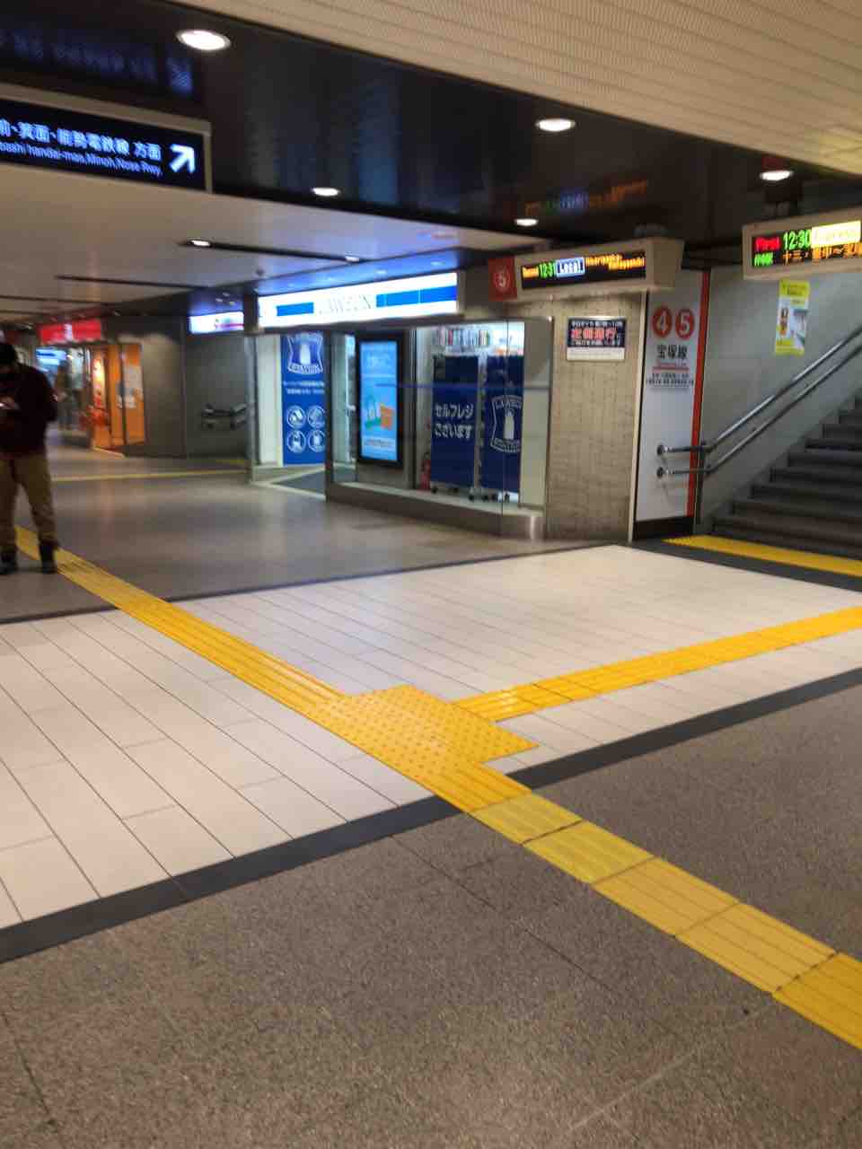阪急電鉄の駅構内のコンビニがローソンに 寺りんの乗り物大好きblog
