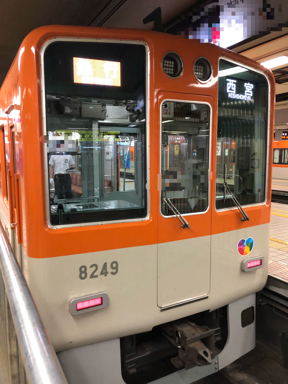 阪神電気鉄道の大阪梅田駅から阪神武庫川線に乗り換えるには 寺りんの乗り物大好きblog 阪神電気鉄道の大阪梅田駅から阪神武庫川線に乗り換えるには 寺りんの乗り物大好きblog