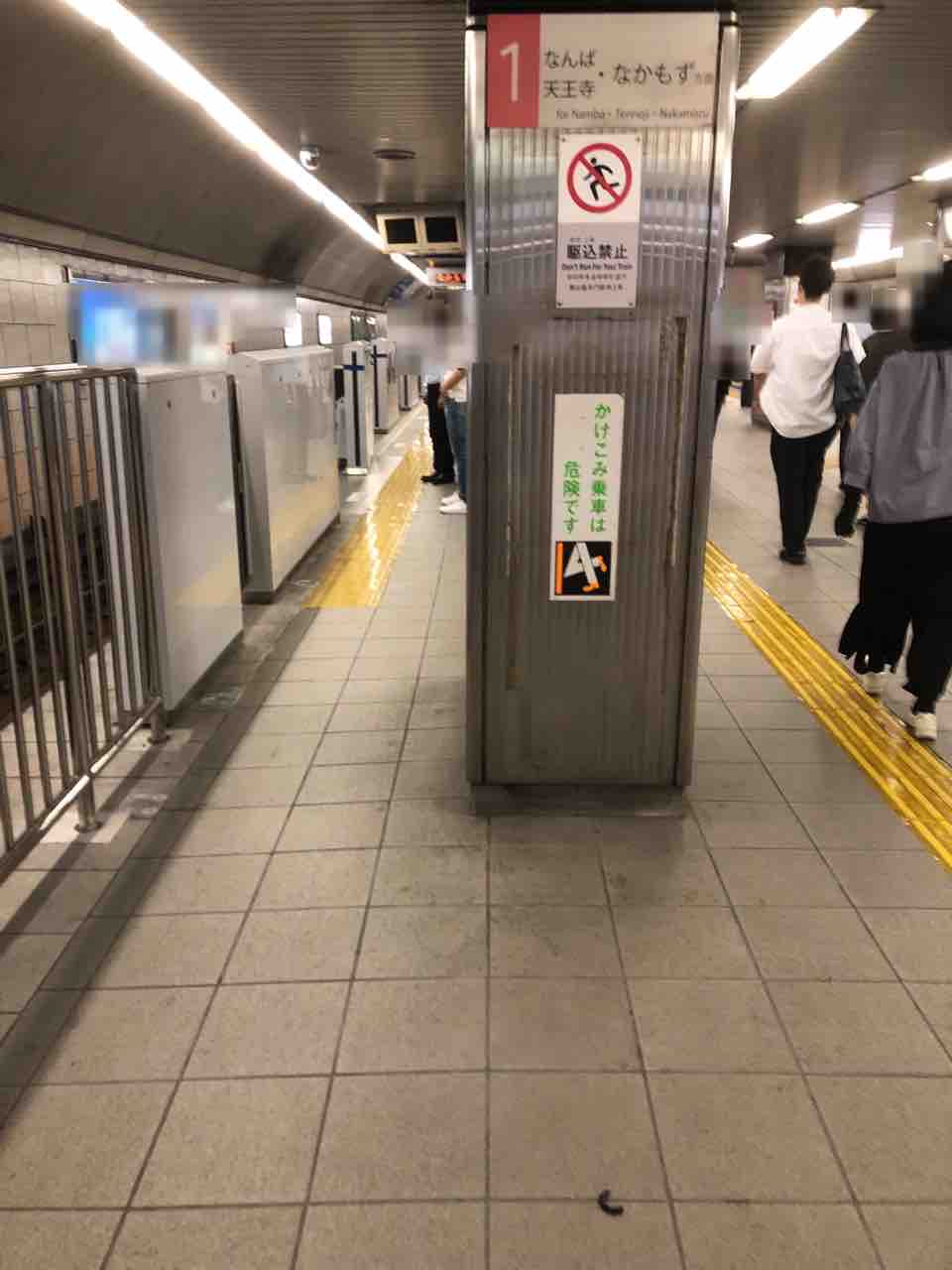 大阪メトロ御堂筋線淀屋橋駅のホームにも可動式ホーム柵が設置されていますが 寺りんの乗り物大好きblog