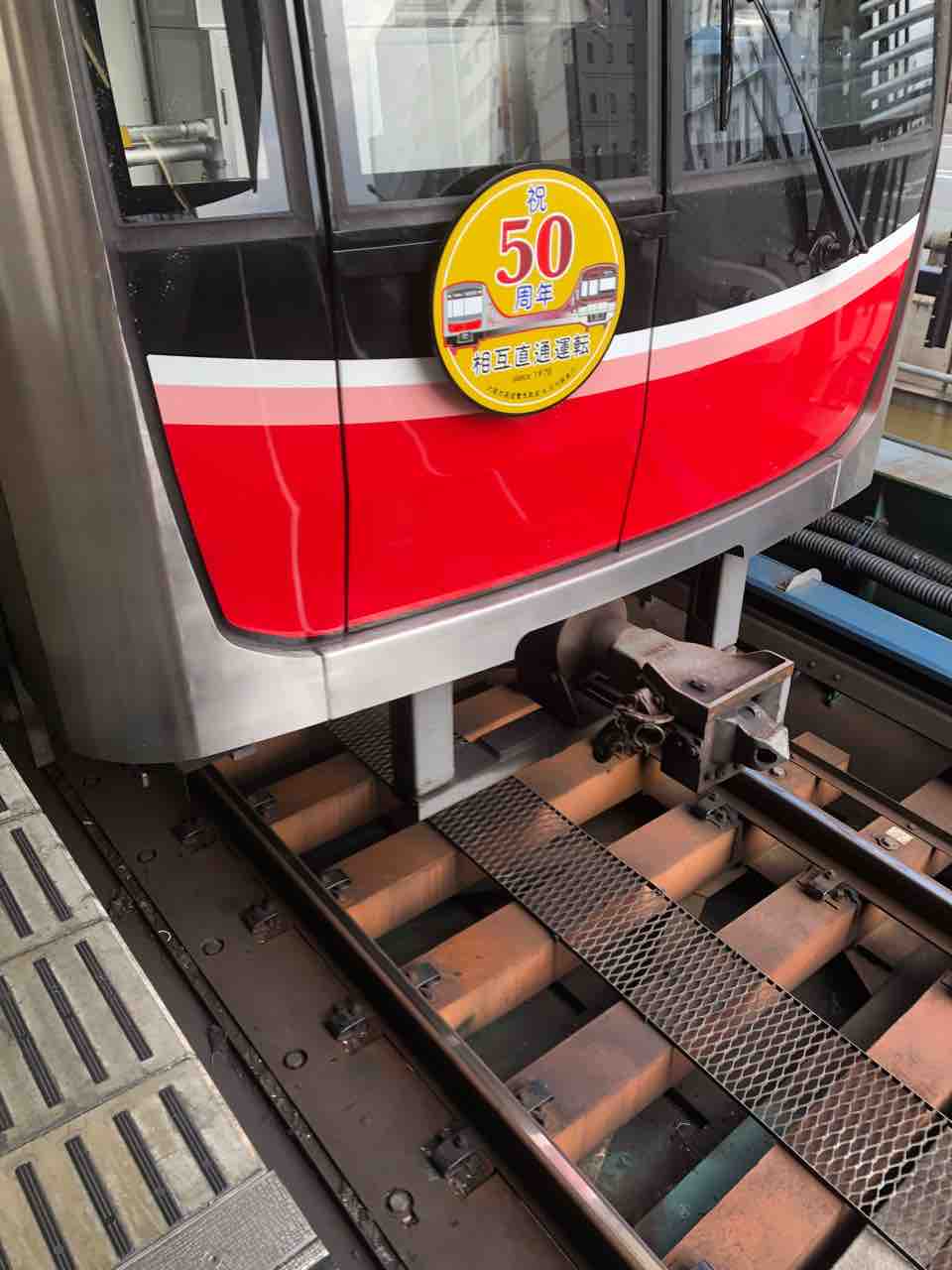 大阪メトロ御堂筋線・北大阪急行電鉄相互直通運転開始50周年記念ヘッドマークです！ 寺りんの乗り物大好きblog