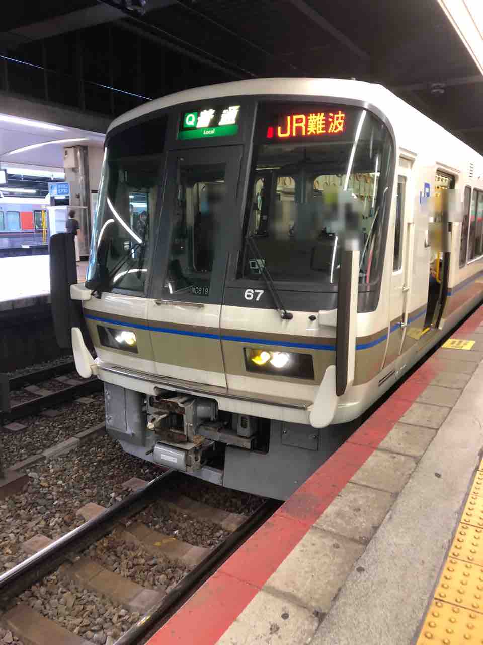 Jr西日本の221系の主な運用範囲は 寺りんの乗り物大好きblog