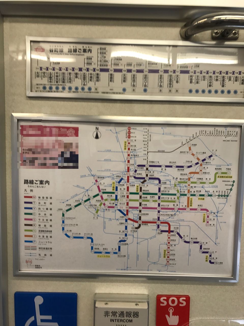 大阪市営地下鉄の路線図からあの文字が 寺りんの乗り物大好きblog