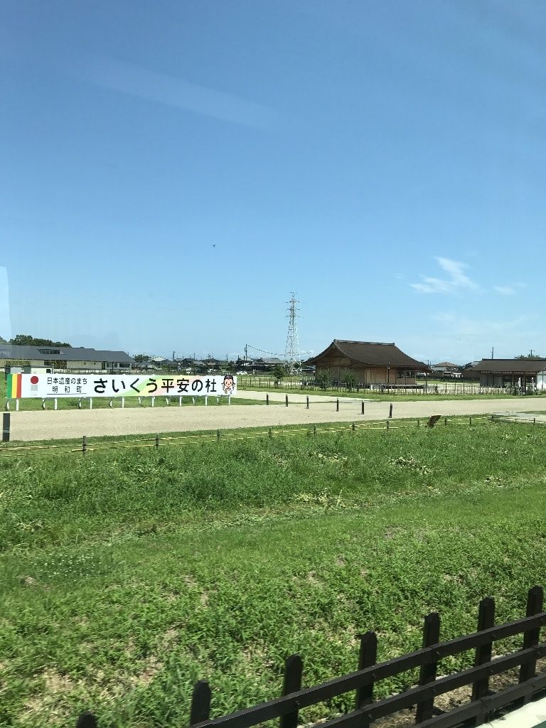 近鉄特急の車窓から見える さいくう平安の杜 です 寺りんの乗り物大好きblog 近鉄特急の車窓から見える さいくう平安の杜 です 寺りんの乗り物大好きblog