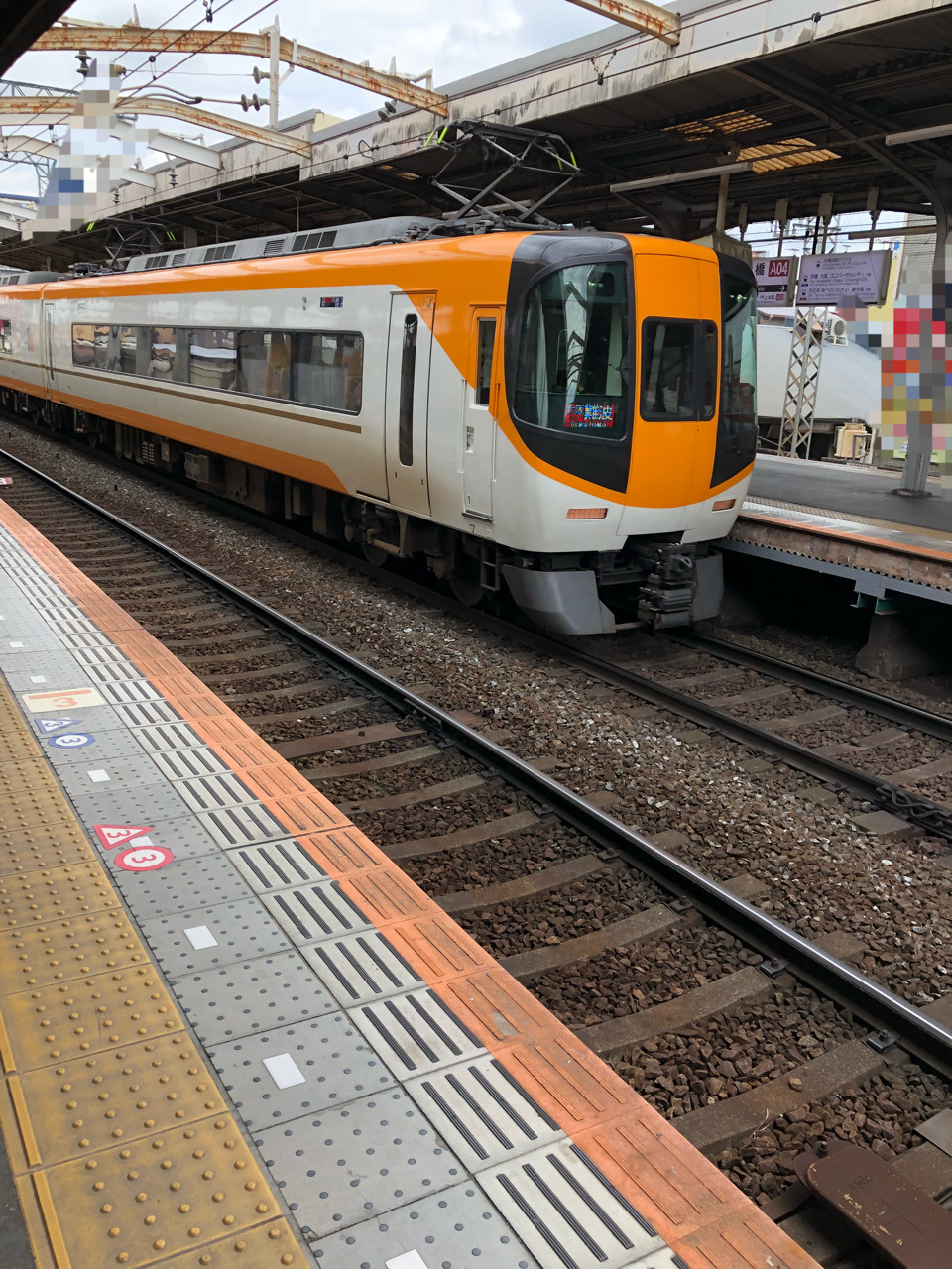 近鉄特急のリニューアルはこの車両形式から始まった 寺りんの乗り物大好きblog