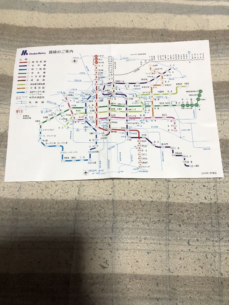 鉄道などの路線図は英語で 寺りんの乗り物大好きblog