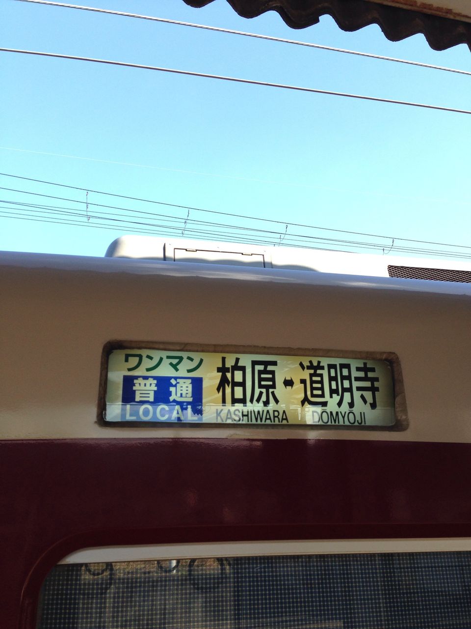 イメージ 2