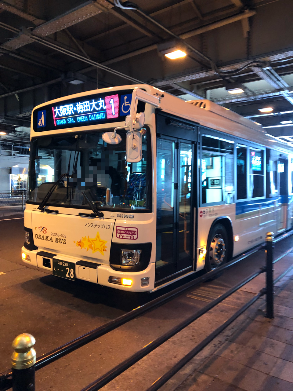 大阪バスの大阪駅のりばへの行き方は 寺りんの乗り物大好きblog 大阪バスの大阪駅のりばへの行き方は 寺りんの乗り物大好きblog
