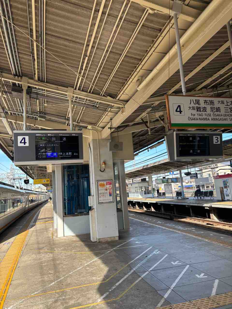 近鉄大阪線の高安駅の発車標が… : 寺りんの乗り物大好きblog
