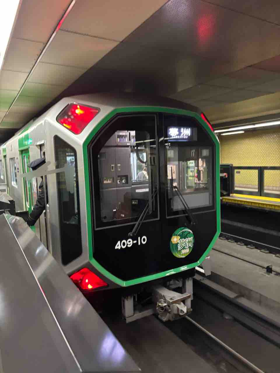 ELPAREO　鉄道の日　ヘッドマーク　2018.10.14 ELPAREO 鉄道の日 ヘッドマーク 2018.10.14