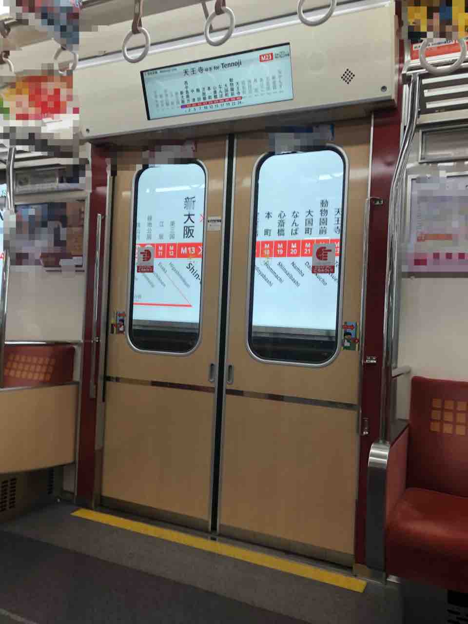 大阪メトロ 新20系(21系) 10両セット 大阪メトロ新20系特集！！