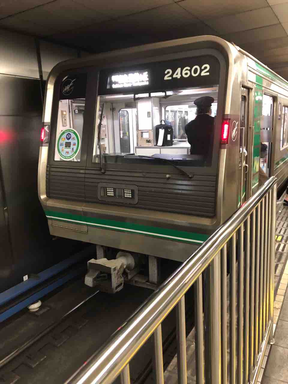 本当に数の少ない大阪メトロ中央線の24系です 寺りんの乗り物大好きblog