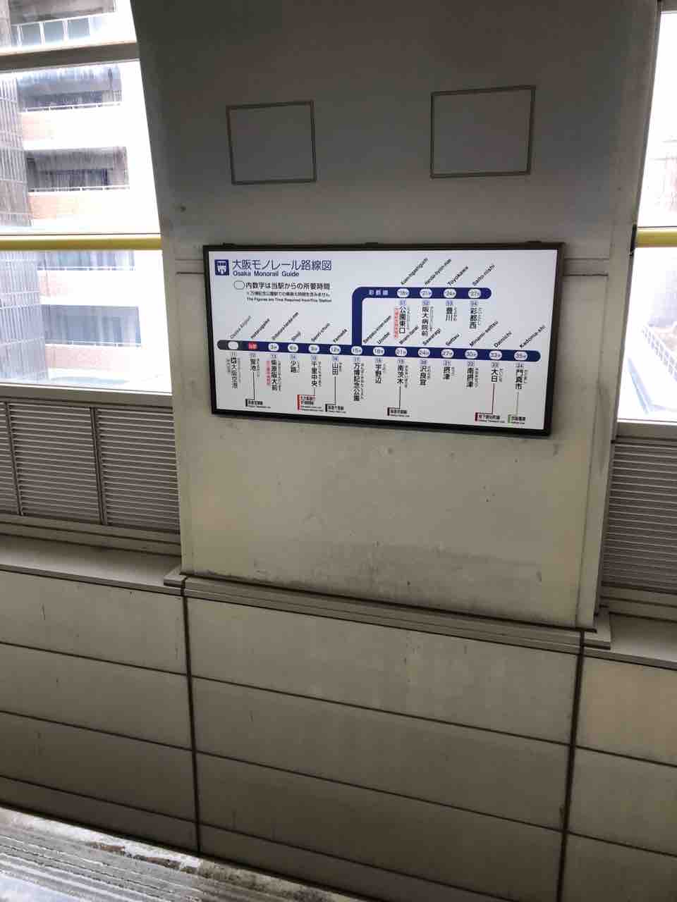大阪モノレール蛍池駅で撮影した路線図です 寺りんの乗り物大好きblog 大阪モノレール蛍池駅で撮影した路線図です 寺りんの乗り物大好きblog