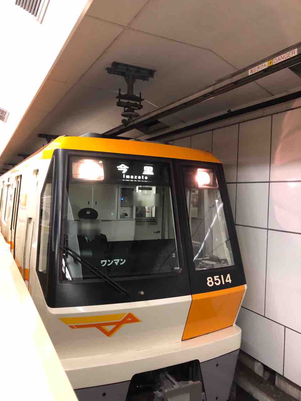 大阪メトロには初見泣かせの駅があります 寺りんの乗り物大好きblog