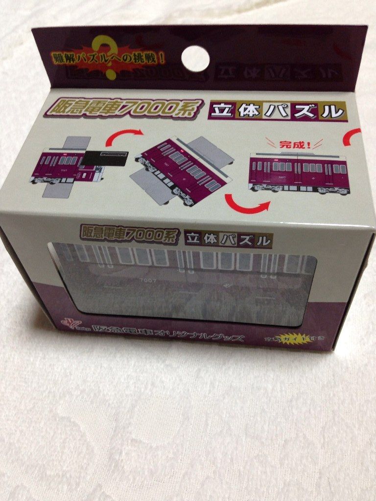 イメージ 1