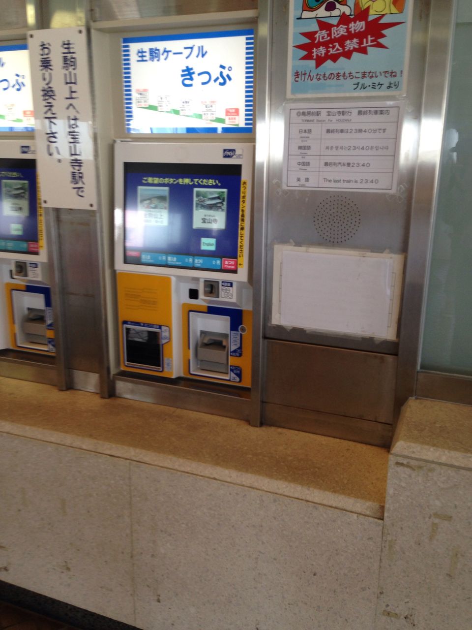 イメージ 1