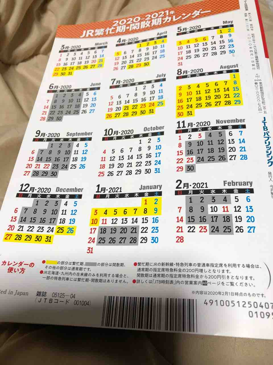 年04月29日 寺りんの乗り物大好きblog 年04月29日 寺りんの乗り物大好きblog