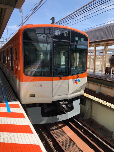 E4192941-40B5-4B3B-AB08-16F74B907E6F