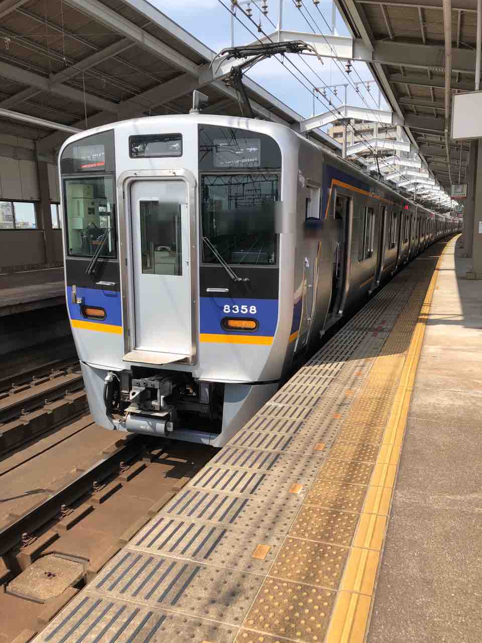 南海電気鉄道の新ダイヤの時刻表は 寺りんの乗り物大好きblog