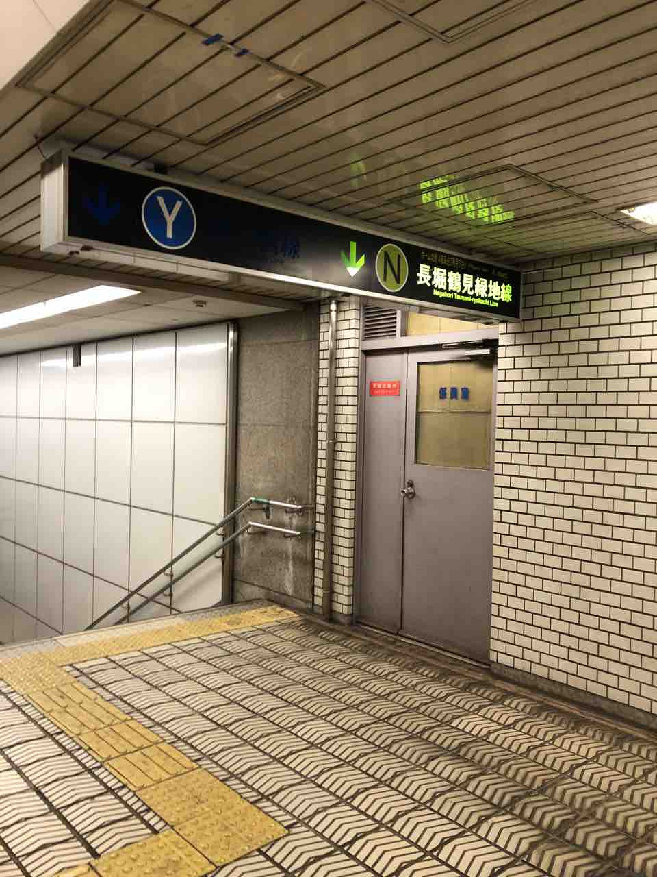 大阪メトロ四つ橋線四ツ橋駅のこんな所に 寺りんの乗り物大好きblog