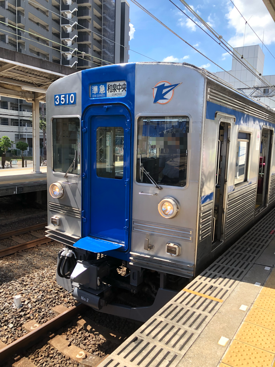 南海電気鉄道と泉北高速鉄道での準急の呼び名は 寺りんの乗り物大好きblog 南海電気鉄道と泉北高速鉄道での準急の呼び名は 寺りんの乗り物大好きblog