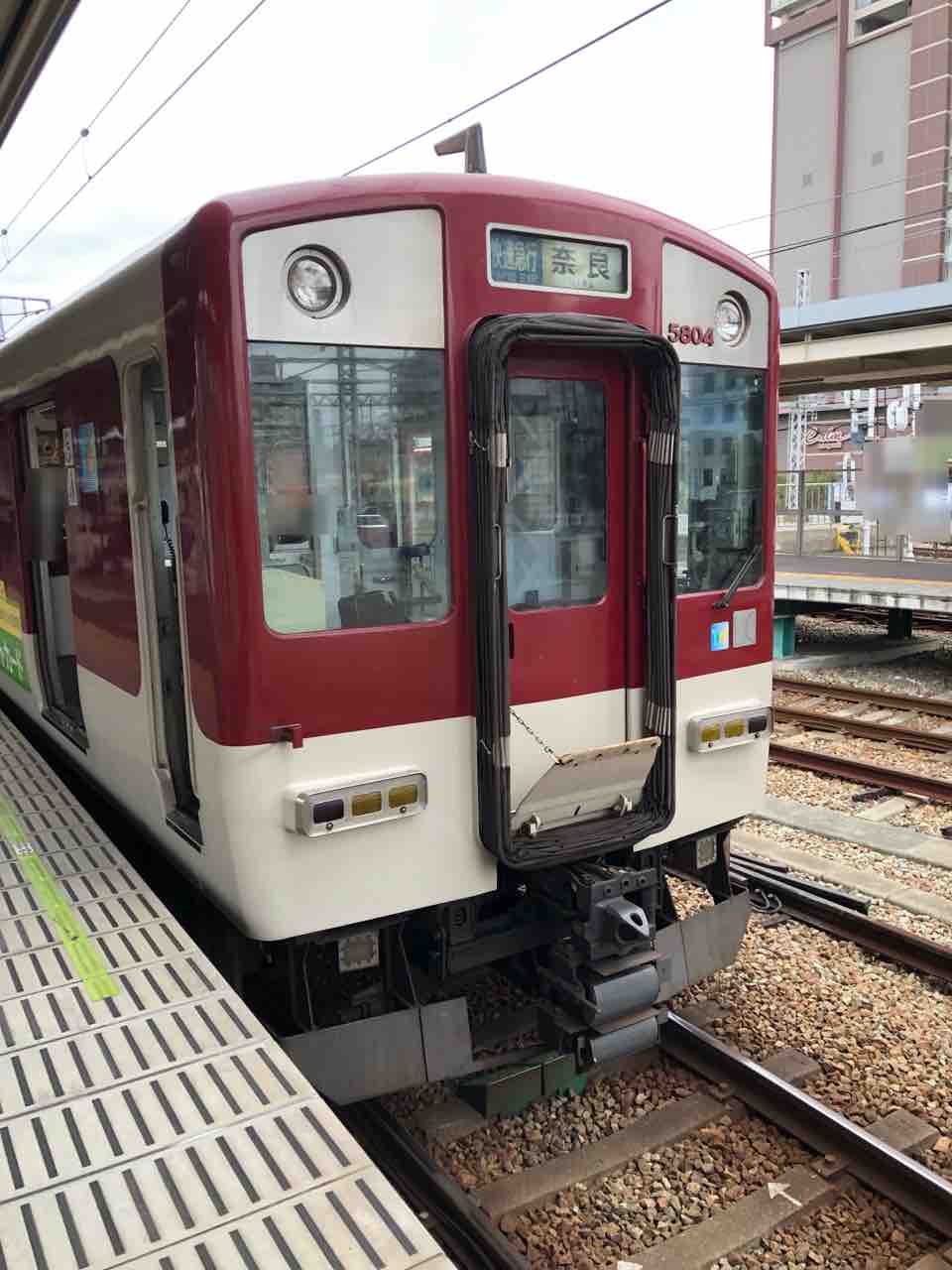 阪神と近鉄の相互直通運転の快速急行の停車駅は 寺りんの乗り物大好きblog 阪神と近鉄の相互直通運転の快速急行の停車駅は 寺りんの乗り物大好きblog