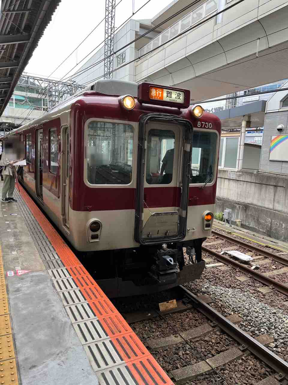 近鉄奈良線の急行停車駅は… 寺りんの乗り物大好きblog 近鉄奈良線の急行停車駅は… 寺りんの乗り物大好きblog