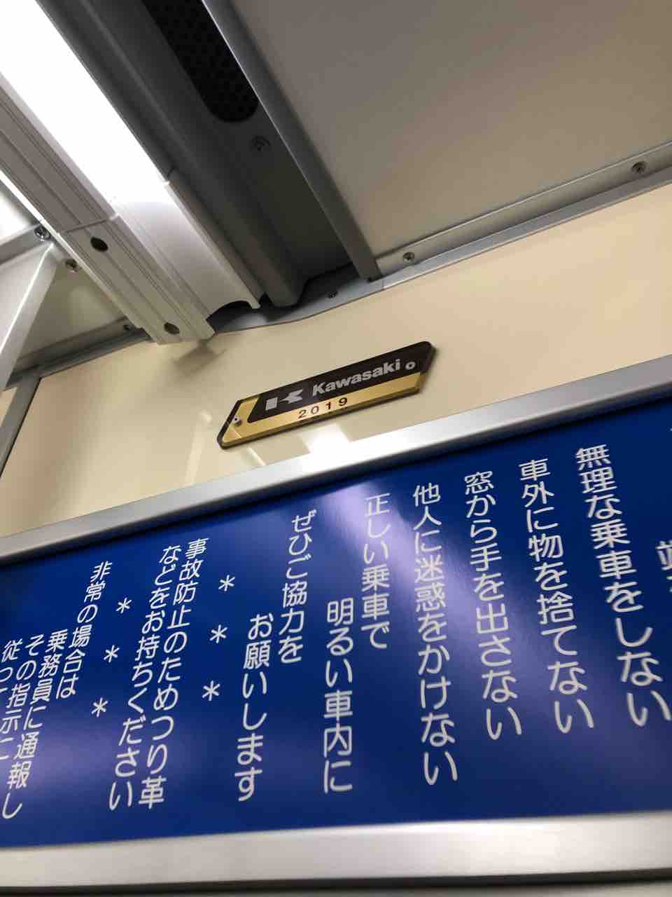 大阪メトロ御堂筋線の30000系のこの編成は… 寺りんの乗り物大好きblog
