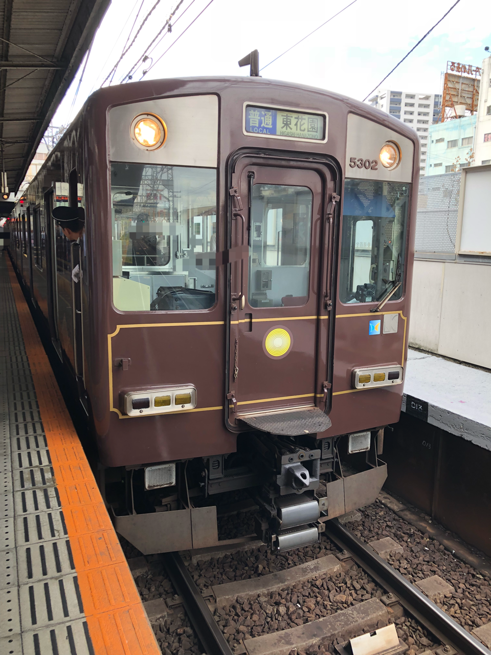 近鉄電車の5800系のこのカラーリングは 寺りんの乗り物大好きblog 近鉄電車の5800系のこのカラーリングは 寺りんの乗り物大好きblog