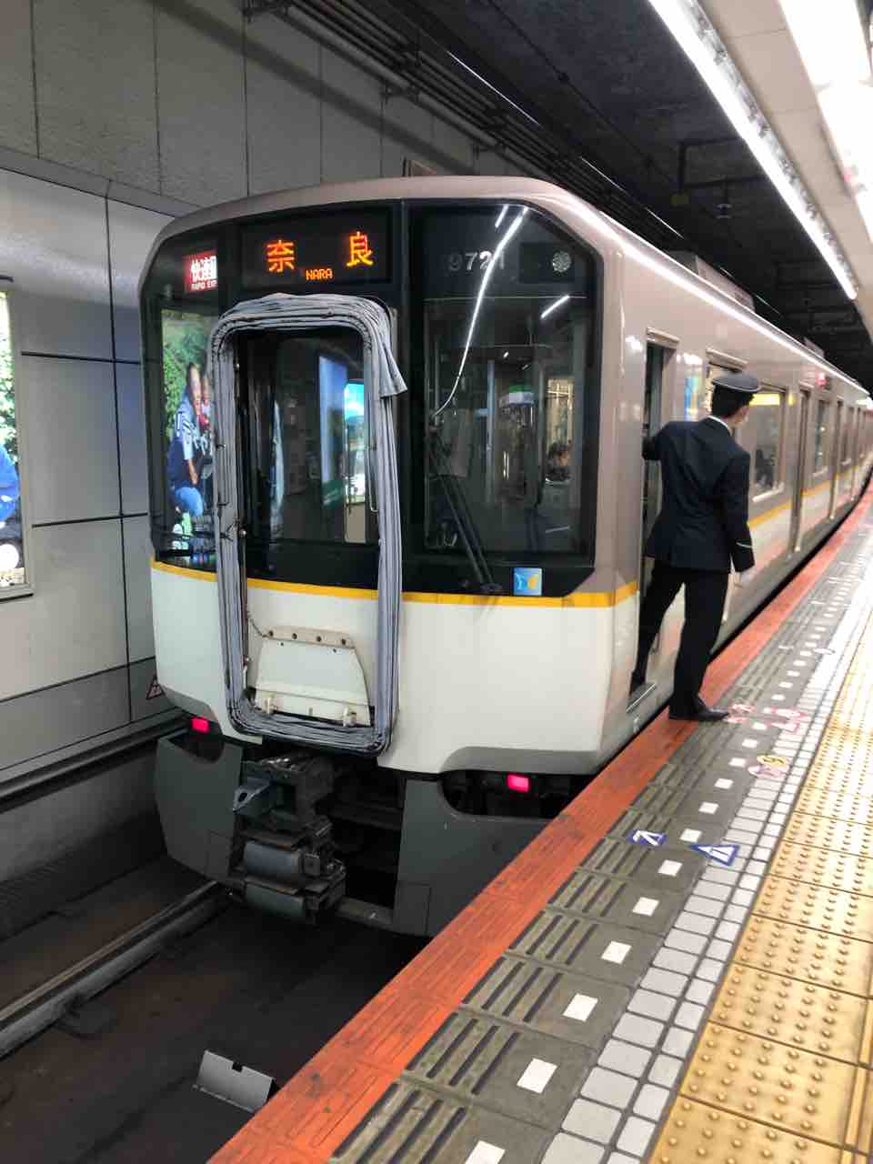 近鉄奈良線と阪神本線を結ぶ快速急行の停車駅に変化が 寺りんの乗り物大好きblog 近鉄奈良線と阪神本線を結ぶ快速急行の停車駅に変化が 寺りんの乗り物大好きblog