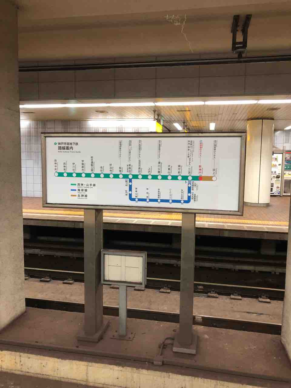 先月末時点での神戸市営地下鉄の路線図です 寺りんの乗り物大好きblog 先月末時点での神戸市営地下鉄の路線図です 寺りんの乗り物大好きblog