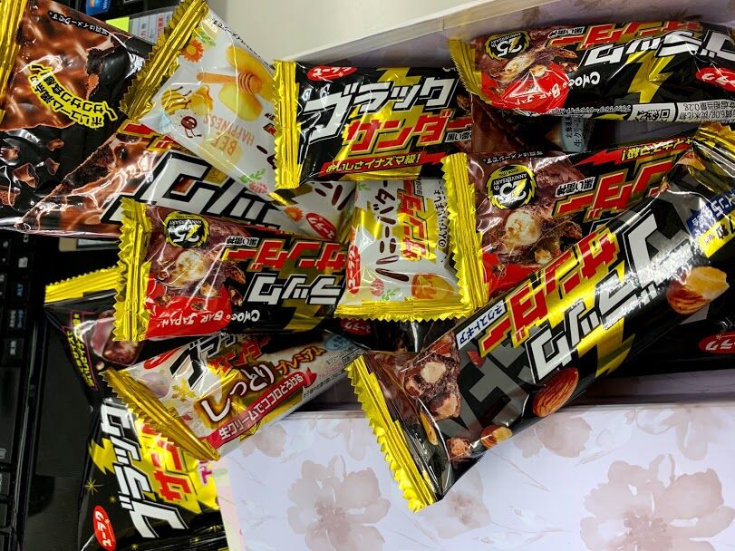 続 黒い誕生日プレゼント ブラックサンダー 取締役ブログ ゆるゆるブログ 続 黒い誕生日プレゼント ブラックサンダー 取締役ブログ ゆるゆるブログ