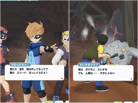 poke04