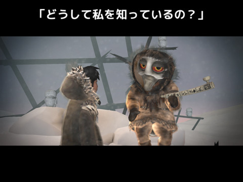 nevaralone-5