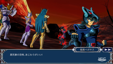 seiya-4