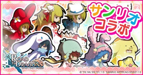 rodoraiconyunicon - 1