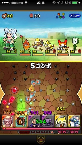 taiko_rpg_r_3