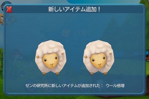 tower mad15