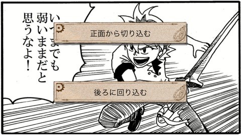 manga_r06