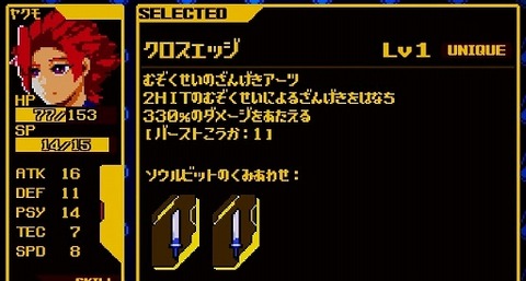 007 (2)