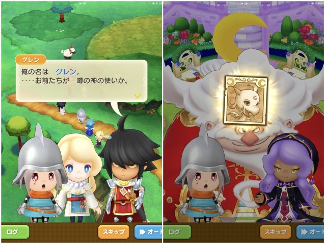 ガチャ課金とゲーム機のような手応えを両立 奇跡のファンタジー生活rpg ファンタジーライフオンライン レビュー